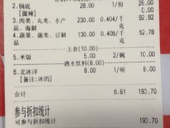 -拿渡·水煮鱼 麻辣香锅(西单大悦城店)