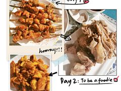 -贯贯吉·清真餐厅(浙江中路店)