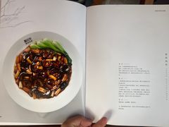 -鲁班张葱烧海参(马庄街店)