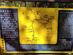 -普陀山风景名胜区-法雨禅寺