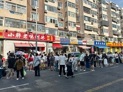 -小胖老味刨冰