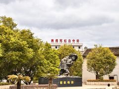 -中国客家博物馆