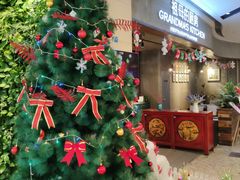 -G+KITCHEN(龙湖狮山天街店)