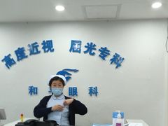 -上海大学附属上海和平眼科医院