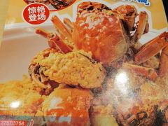 -避风塘(百联东郊店)