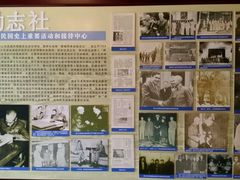 -南京钟山宾馆(江苏省会议中心)