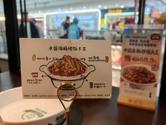 -前海沿·青岛菜(李沧万达店)