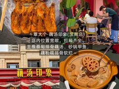 -卢庄(江汉路店)