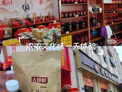 -大同云冈美高大酒店