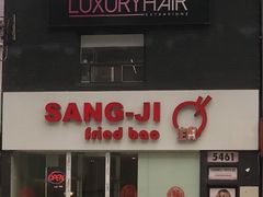 -正宗上海生煎包(North York)