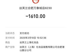 -合肥万象城