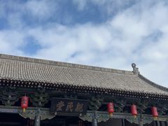 -平遥县衙