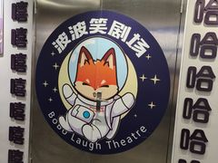 -万达广场(太原街店)