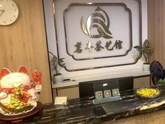 -茗丰茶艺馆(锦绣江南三期店)