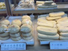 -祥禾饽饽铺·中式糕点(北京来福士店)