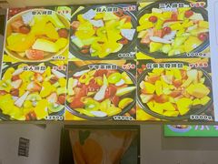 -花果津喜·高端果切(汇一城总店)