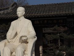 -梅园