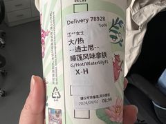 -星巴克臻选(金桥国际店)