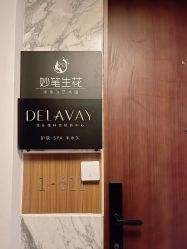 -DELAVAY黛乐薇抗衰中心