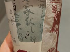 -茶颜悦色(银盆岭万达广场店)