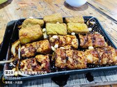 铁板茄子-天程知味园
