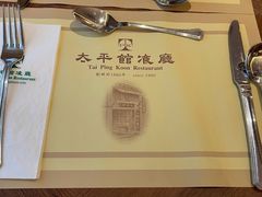 -太平馆餐厅(油麻地店)