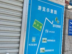 -旅顺博物馆
