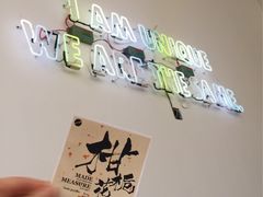 大堂-UNI UNI(环亚凯瑟琳店)