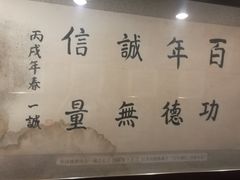 -功德林(南京西路店)