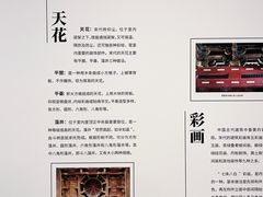 -杭州工艺美术博物馆