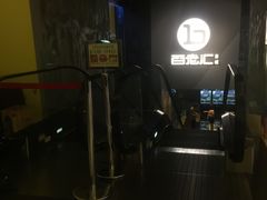 -中影国际影城(东方新天地CINITY店)