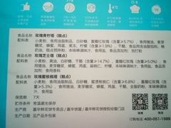 -嘉华鲜花饼·现烤(昆明老街店)