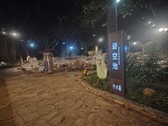 -湖泉半山温泉(湖泉生态园)