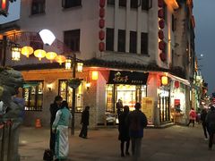 -胡兴堂中式糕点·伴手礼(老街三店)