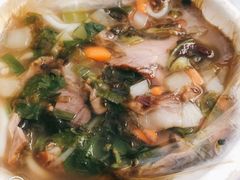 开胃牛肉粉-荀记肉夹馍(欧亚卖场店)