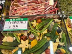 -野栗香(娄山关路店)