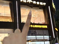 -威珀斯酒店·珀萃美食餐厅