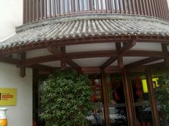 -煜丰汴京烤鸭(福彩路店)
