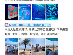 -巧克力渔家.小船海鲜胶东菜(万平口店)