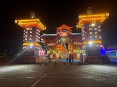 -特克斯八卦城