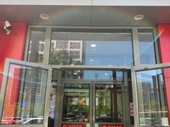 门面-庆丰包子铺(望京广顺店)