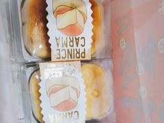 -卡玛王子·面包·蛋糕(南山宝能环球汇店)