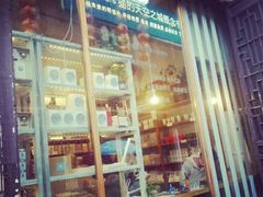 -猫的天空之城概念书店(西塘古镇店)