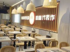 -桂在香知桂林米粉(红博中央公园店)