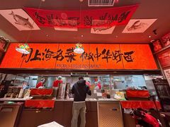 -王繁星面馆(西安熙地港店)
