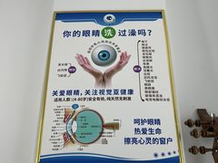 -精视达眼镜•专业儿童配镜中心(学府大道店)