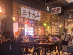 -阿大排档(长春这有山店)