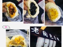 -老陶包子铺(南大西南村店)