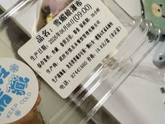 -UH祐禾(光谷世界城店)