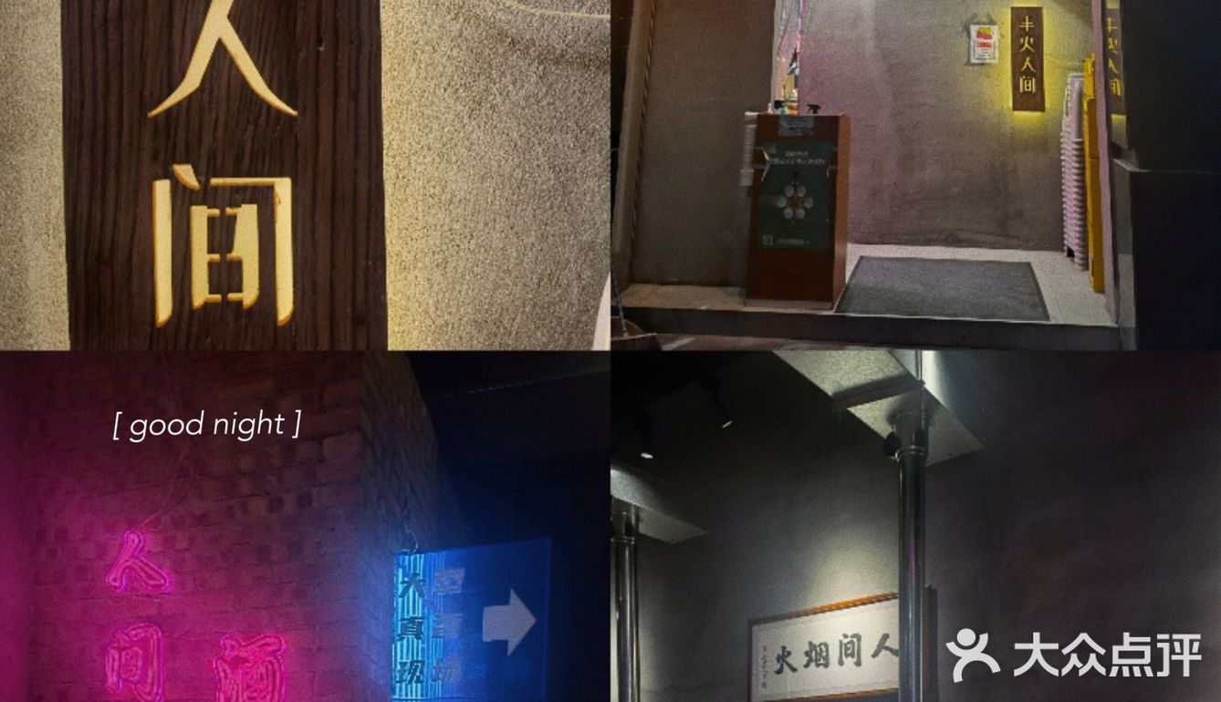 🔥火遍福州的烤肉店！没有人不知道吧！